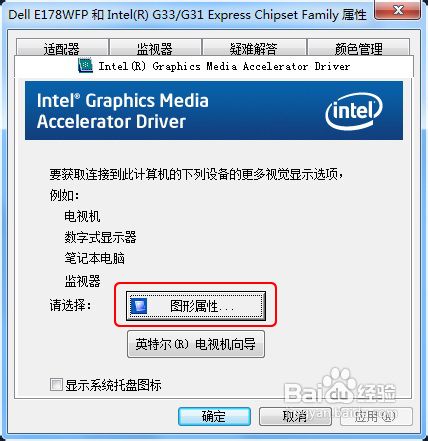 电脑显卡 电脑显卡