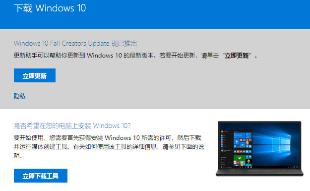win10 win10