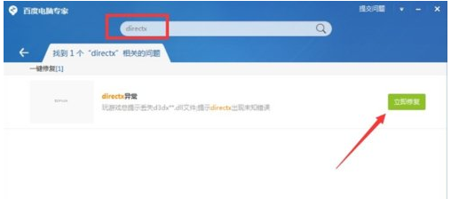 游戏黑屏 游戏黑屏