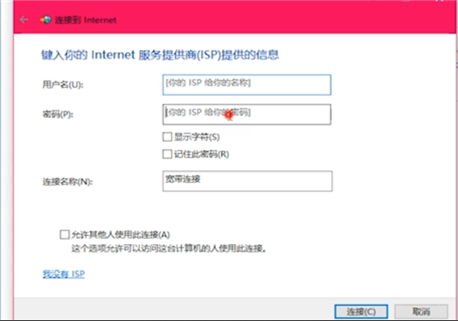 笔记本连接宽带 笔记本连接宽带