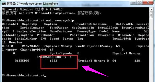 内存频率 内存频率