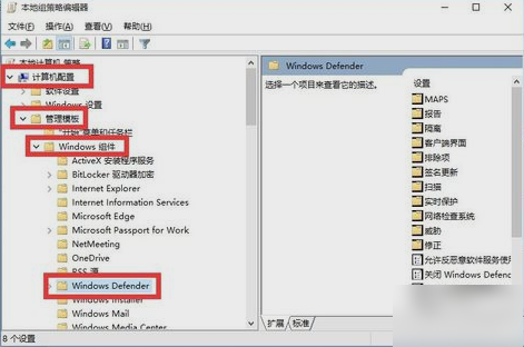 杀毒软件 杀毒软件