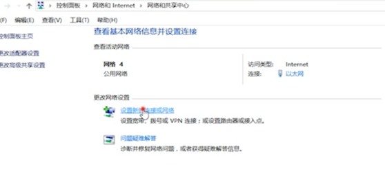 连接宽带 连接宽带