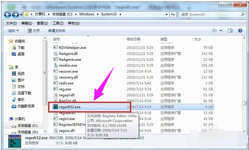 电脑注册表 电脑注册表