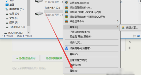 电脑C盘满了 电脑C盘满了