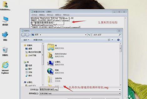 管理员所有权 管理员所有权
