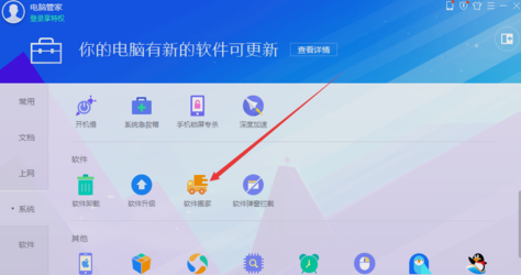 C盘满了 C盘满了