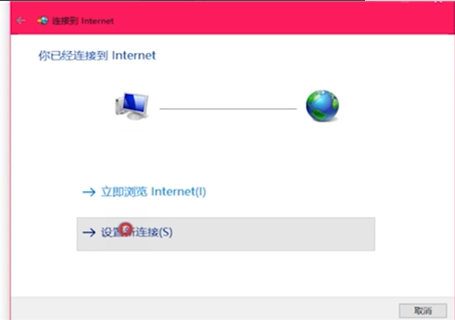 笔记本连接宽带 笔记本连接宽带