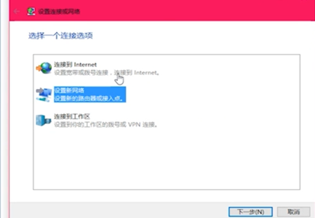 连接宽带 连接宽带