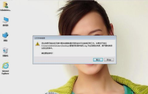 管理员所有权 管理员所有权