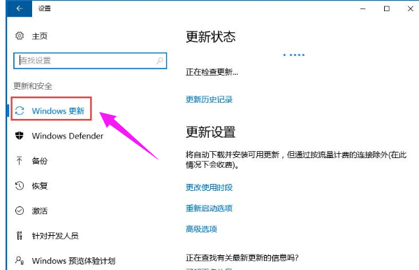 应用商店 应用商店