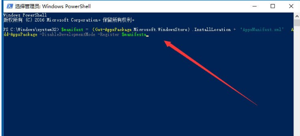 应用闪退 应用闪退