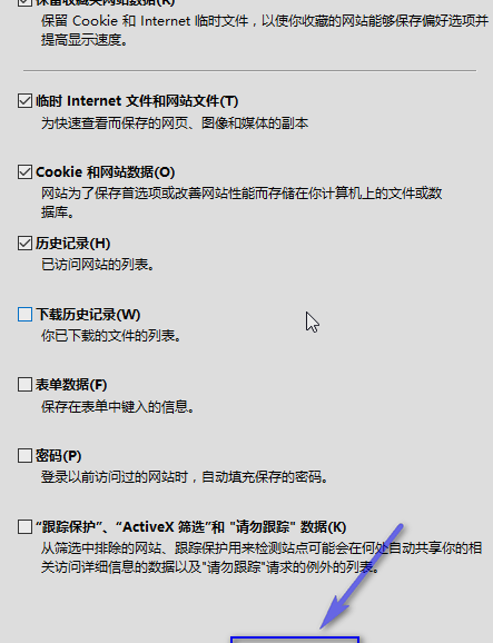 网页故障 网页故障