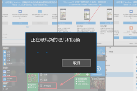 手机助手 手机助手