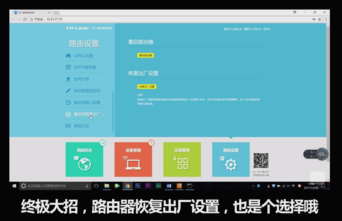 网络连接上但上不了网 网络连接上但上不了网