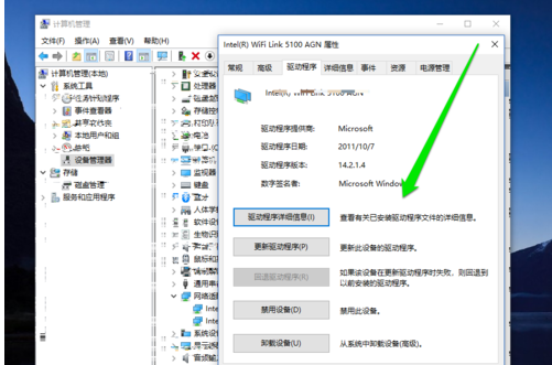 无线网卡 无线网卡
