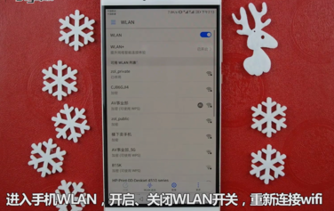 网络问题 网络问题