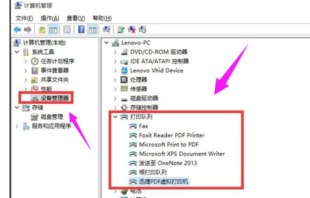 打印机打印 打印机打印