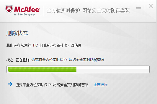 杀毒软件 杀毒软件
