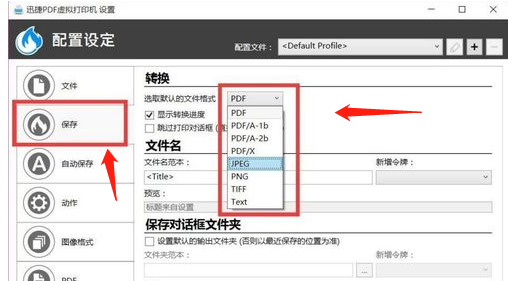 不能打印 不能打印