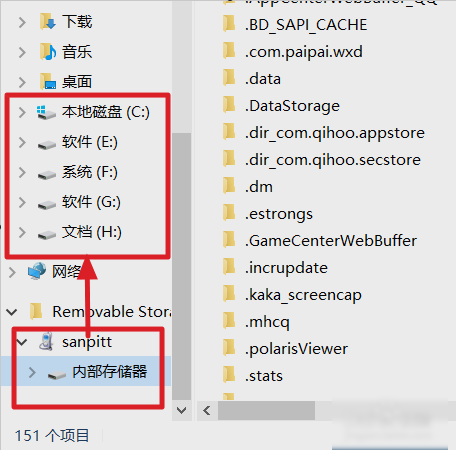手机助手 手机助手