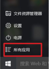 win10助手 win10助手