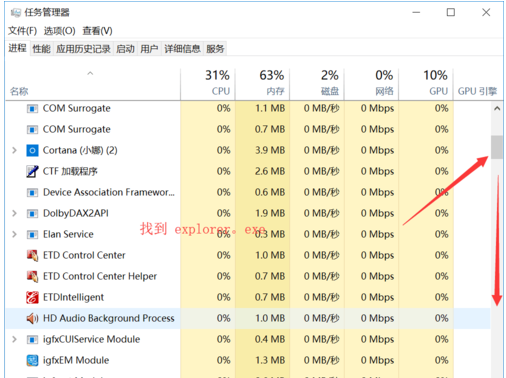 声音不见了 声音不见了