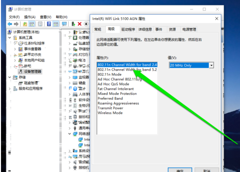 使用网卡 使用网卡