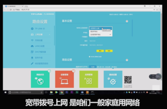 手机无线网络 手机无线网络