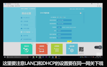 网络问题 网络问题