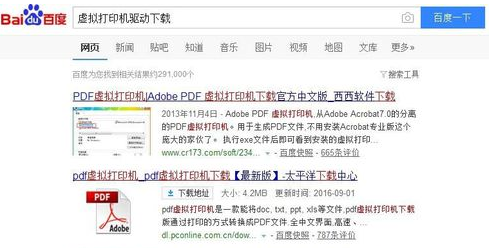 打印机打印 打印机打印