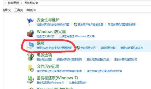 电脑开机 电脑开机