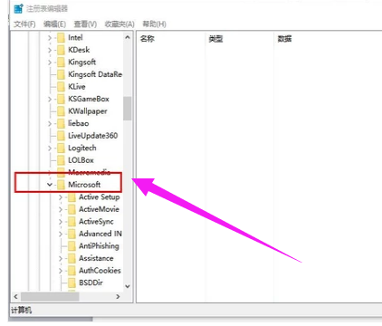 硬盘不显示 硬盘不显示