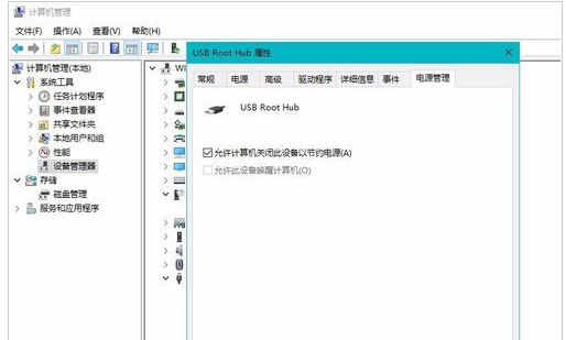移动设备 移动设备