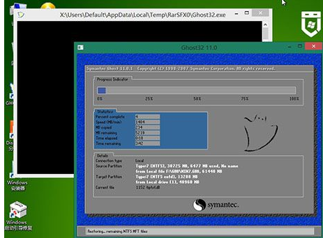 重装系统 重装系统