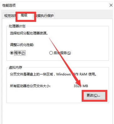 内存占用高 内存占用高