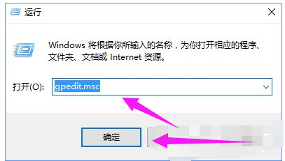 设置系统策略 设置系统策略