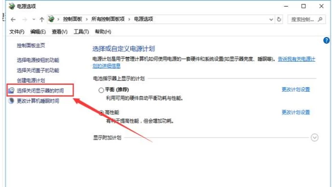 不自动待机 不自动待机