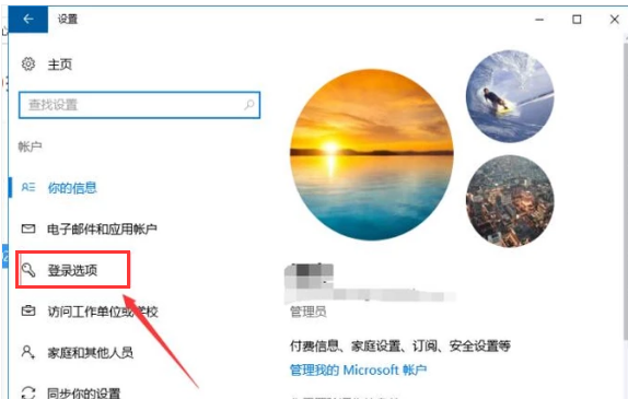 设置密码 设置密码