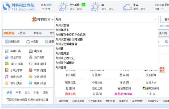 打不了字 打不了字