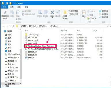 如何清理winsxs文件夹 如何清理winsxs文件夹