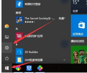 开机密码 开机密码
