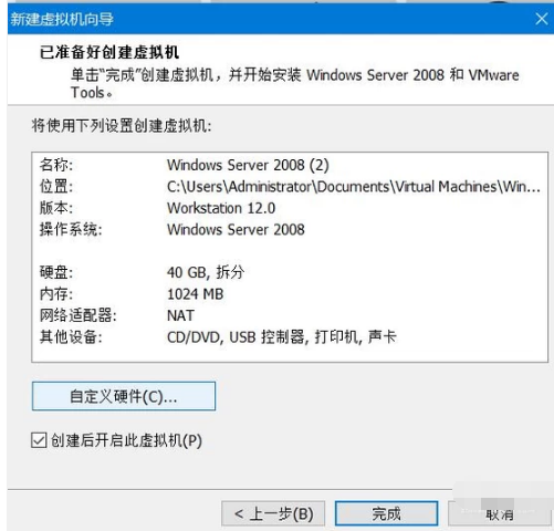 虚拟系统 虚拟系统