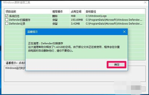 如何清理winsxs文件夹 如何清理winsxs文件夹