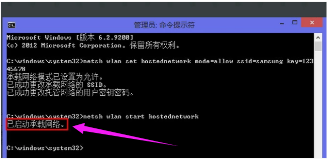 组建局域网 组建局域网
