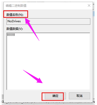 硬盘不显示 硬盘不显示