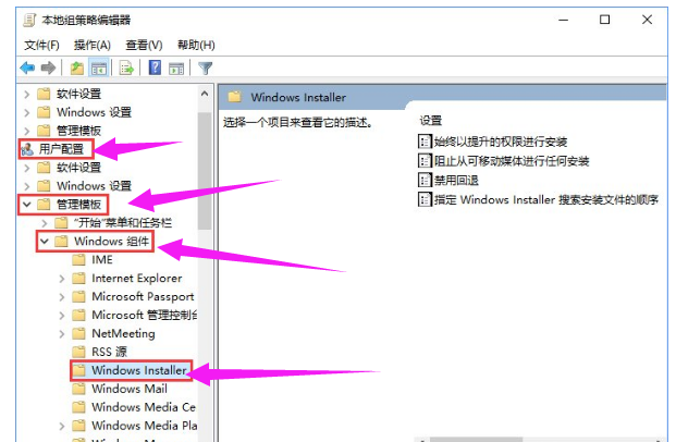 设置系统策略 设置系统策略