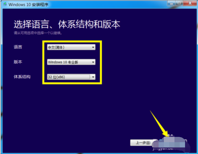 u盘安装win10 u盘安装win10
