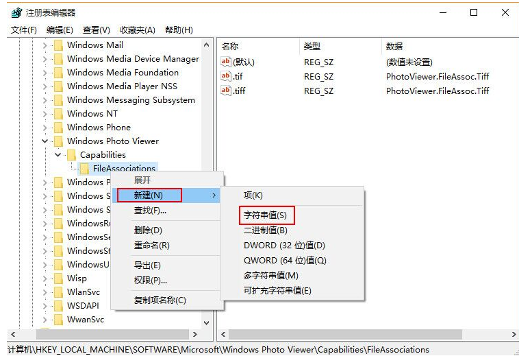 默认打开方式 默认打开方式