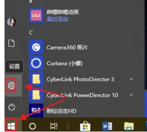 屏幕上锁 屏幕上锁